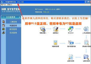 九段驗廠考勤軟件在深圳中山東莞得到廣泛使用