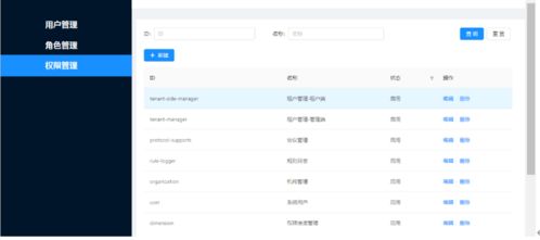 智慧軍營行政辦公系統(tǒng)