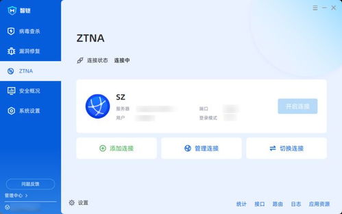 山石網(wǎng)科入選全球研究公司零信任平臺市場格局報告