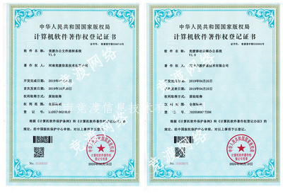 辦公文件流轉(zhuǎn)系統(tǒng)-移動(dòng)云端辦公系統(tǒng)-河南競(jìng)渡信息技術(shù)