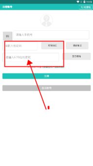 易掌控App 一站式辦公管理平臺，高效協(xié)同新體驗