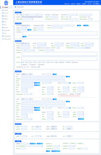 解析四級法院政府后臺系統 從基礎辦公到執行管理的智慧升級